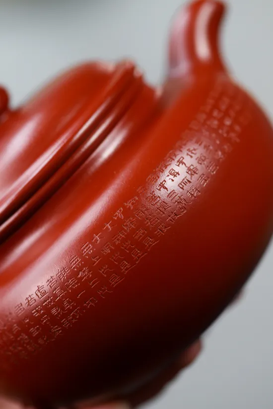 Zisha Teapots: Heart Sutra Antique | Dahongpao clay 1