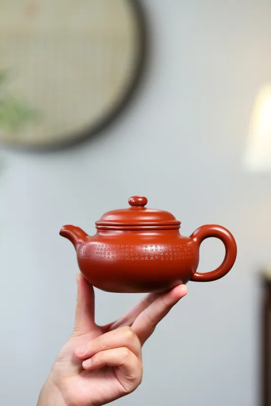 Zisha Teapots: Heart Sutra Antique | Dahongpao clay 5