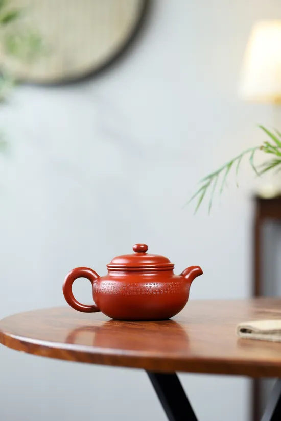 Zisha Teapots: Heart Sutra Antique | Dahongpao clay 6