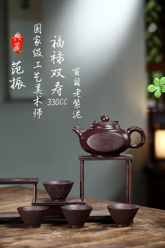 Zisha Teapots: Baimu old purple clay | Fan Zhen 6