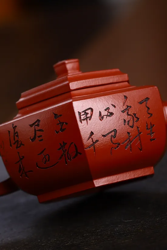 Zisha Teapots: Six-Sided Snow Blossom | Yinchun Zhuni clay 3