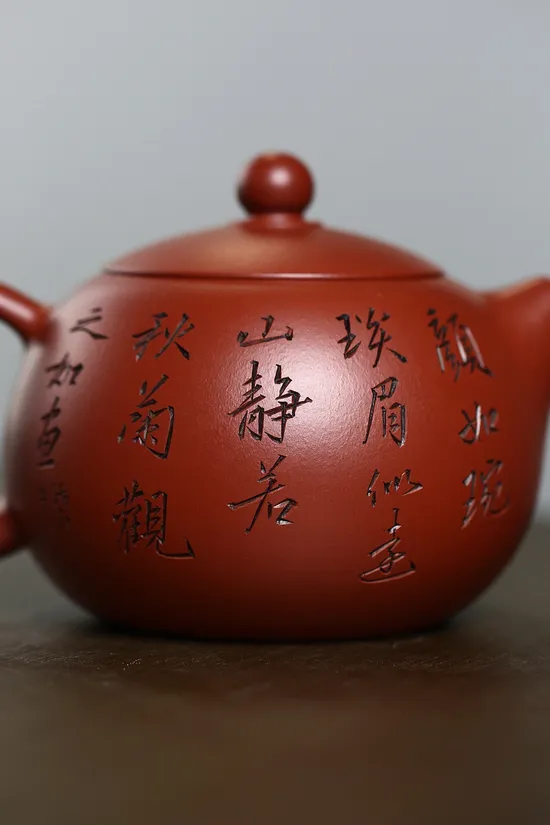 Zisha Teapots: Feitian Xishi | Feng Xinghua 3