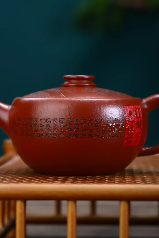 Zisha Teapots: Da Hongpao clay | Jianxin Fan 6