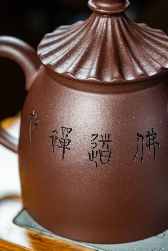 Zisha Teapots: 5100 CNY | Step-by-Step Ascension 3