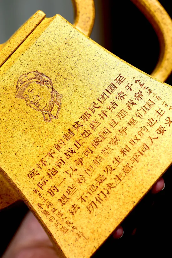 Zisha Teapots: Master Wu Yongkuan | 50cc 1