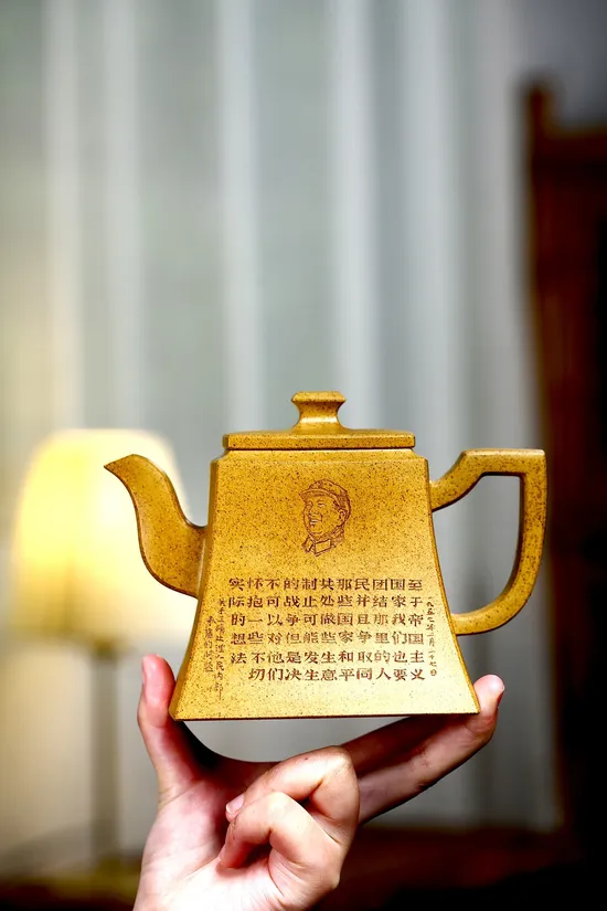 Zisha Teapots: Master Wu Yongkuan | 50cc 2