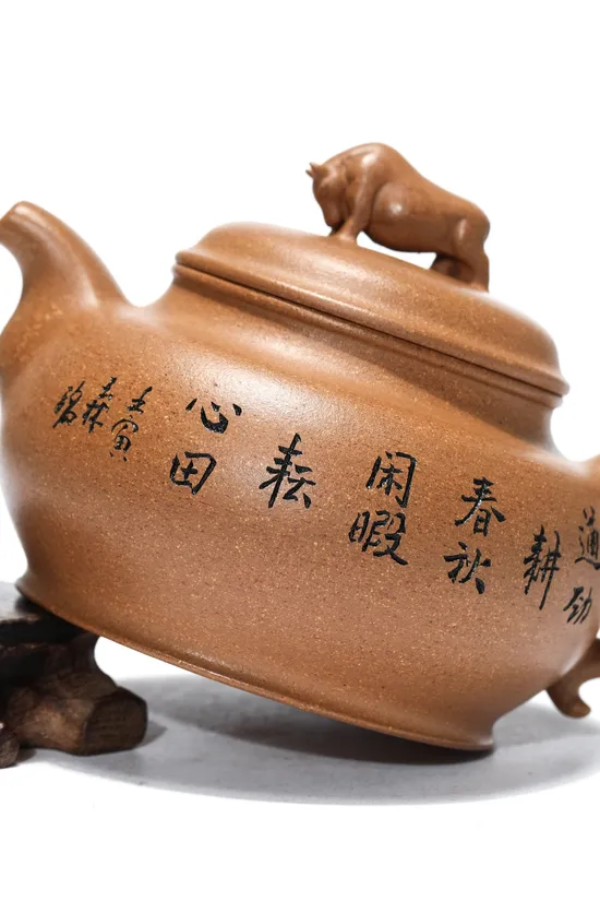 Zisha Teapots: aged duan clay | Bull Spirit Soaring 2