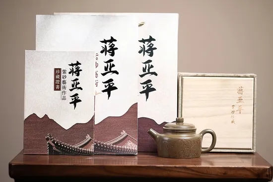 Zisha Teapots: De Zhong | 2100 CNY 5