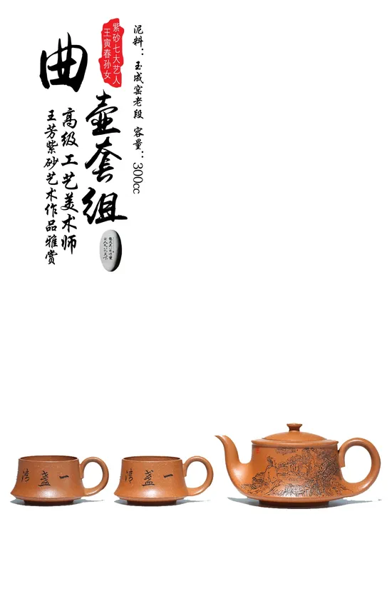 Zisha Teapots: Wang Fang | Yucheng Kiln old duanní clay 2