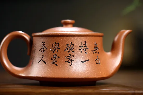 Zisha Teapots: Wang Fang | Yucheng Kiln old duanní clay 5
