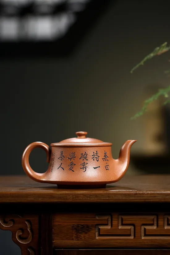 Zisha Teapots: Wang Fang | Yucheng Kiln old duanní clay 7