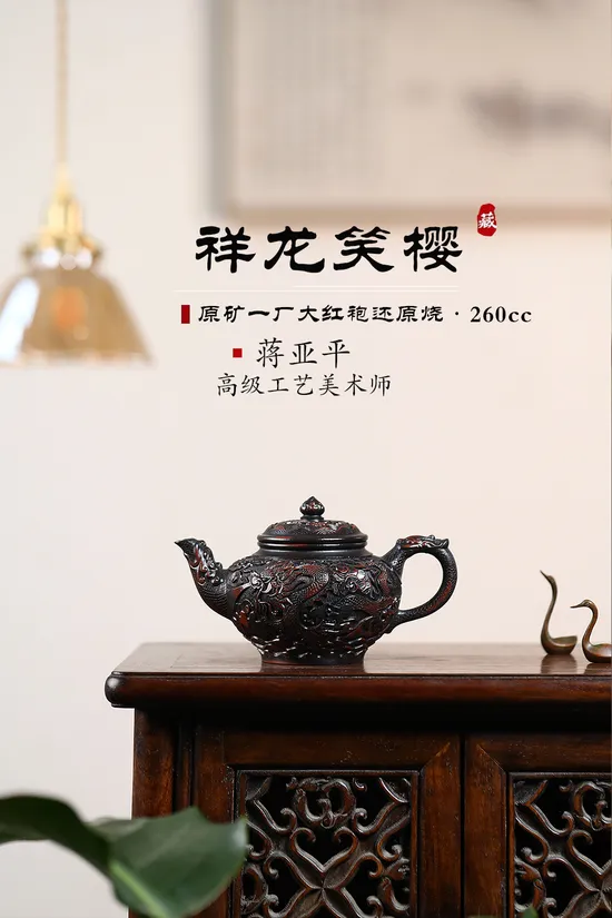 Zisha Teapots: 2400 CNY | Jiang Yaping 3