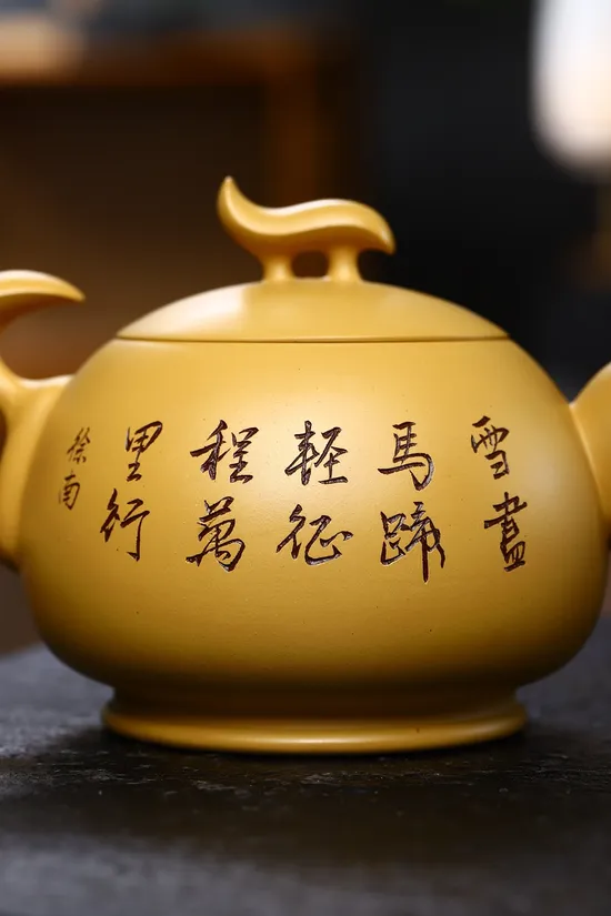 Zisha Teapots: Galloping to Success | Zhou Xinyuan | Golden Vermilion Clay 1