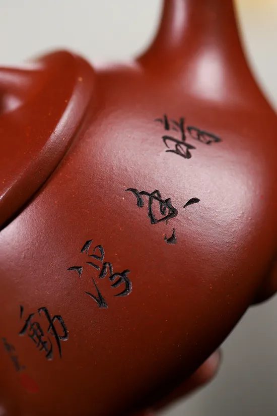 Zisha Teapots: CNY 1050 | 270cc capacity | Yuan Lianyun 1