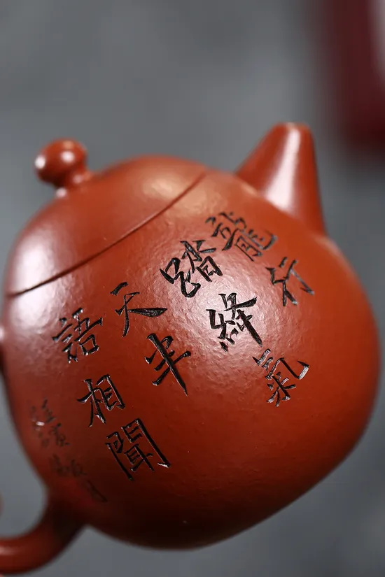 Zisha Teapots: Dragon Egg Teapot | 3600 CNY 5
