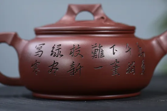 Zisha Teapots: Gentle Breeze Arrives | Dual-Master Collaboration | 650cc capacity 3