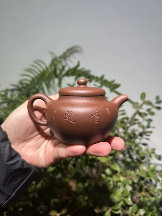 Zisha Teapots: Shi Yuan | Jiang Sujie 3