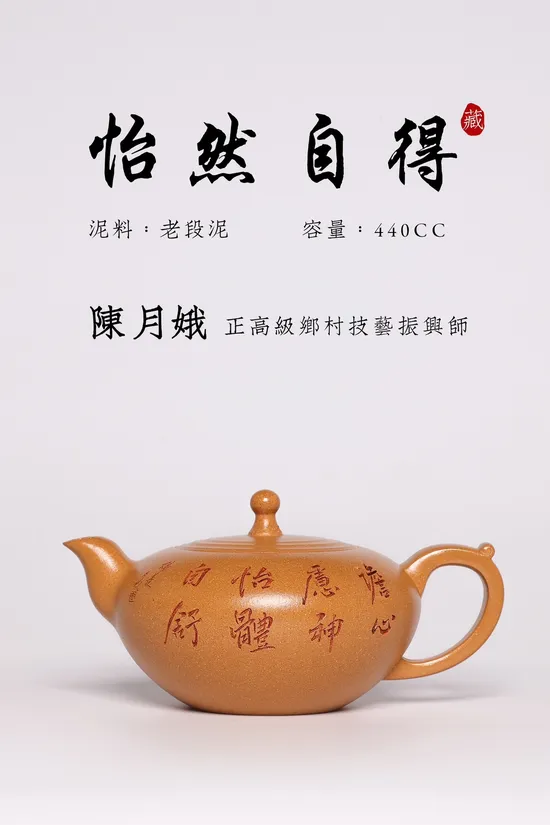 Zisha Teapots: 4500 CNY | original old duan clay 1