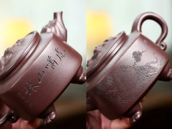 Zisha Teapots: Weizhen Sifang | 2700 CNY 4