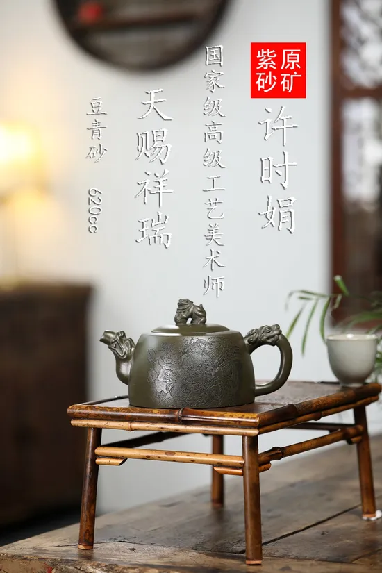 Zisha Teapots: Xu Shijuan | Douqing sand 3