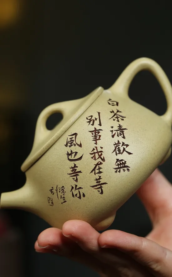 Zisha Teapots: Shi Piao | Ben Shan green clay 1