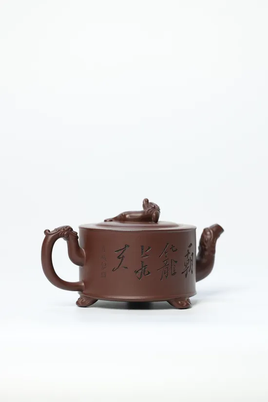 Zisha Teapots: Three-Legged Chi Dragon | 4500 CNY 6