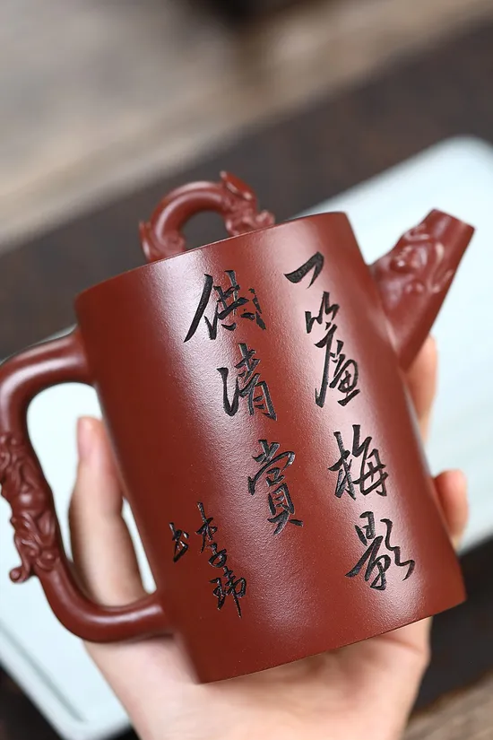Zisha Teapots: Xianglong Yuzhu | dragon blood clay 1