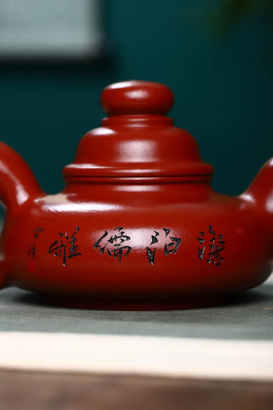Zisha Teapots: Dao Hong Shen Yun | 1800 CNY 1