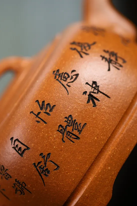 Zisha Teapots: crab yellow duan clay | Prosperity and Auspiciousness 6