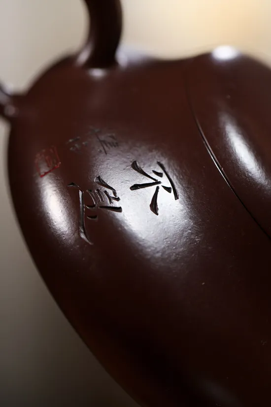 Zisha Teapots: 900 CNY | Yin Tingdi 2
