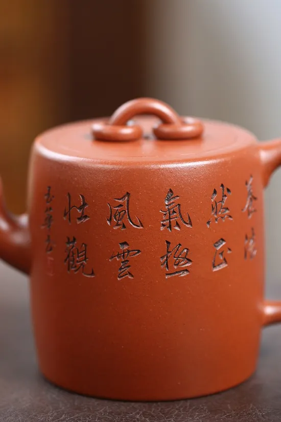 Zisha Teapots: Double Circle | 1650 CNY 6
