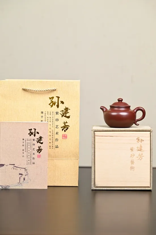 Zisha Teapots: Lianzi | 9-hole spout 1