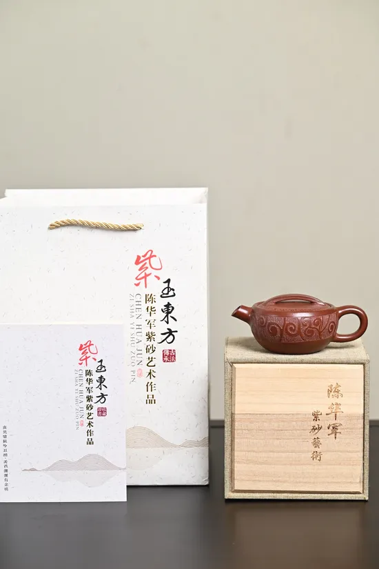 Zisha Teapots: No. 4 well-bottom slot-clear clay | 160cc capacity 4