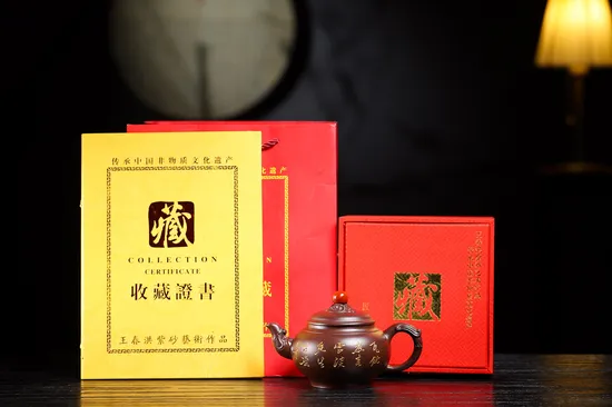 Zisha Teapots: Dragon Pearl | 3900 CNY 5