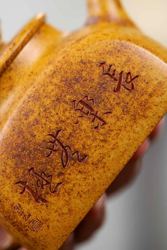 Zisha Teapots: Square Pixiu | Lianyun Yuan 4