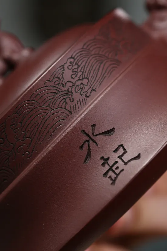 Zisha Teapots: Yang Junbao | Dicaoqing clay | 2400 CNY 4