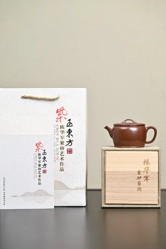 Zisha Teapots: old zisha clay | 10 spout holes 2
