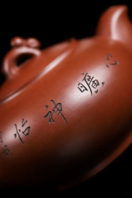 Zisha Teapots: Rabbit Offering Auspiciousness | Hongpidragon clay 4