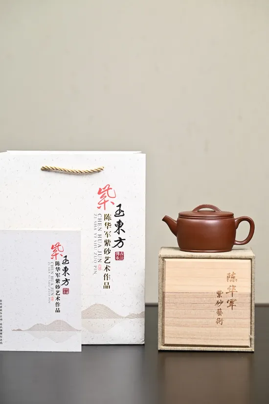 Zisha Teapots: old zisha clay | 10-hole spout design 2