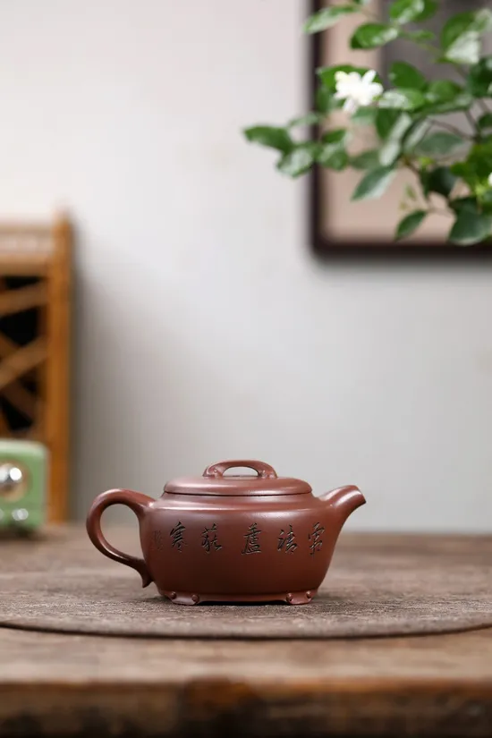 Zisha Teapots: Four Seasons Auspicious | 1650 CNY 3