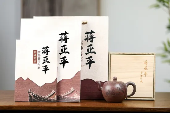 Zisha Teapots: Yao Bao Mei Ren Jian | 2400 CNY 2