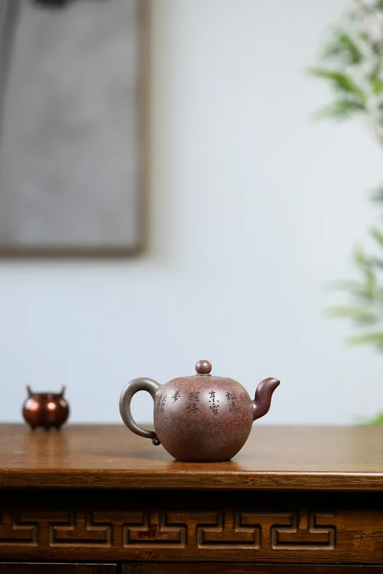 Zisha Teapots: Yao Bao Mei Ren Jian | 2400 CNY 7