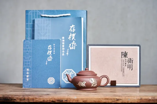 Zisha Teapots: Flat Lantern | 2700 CNY 8