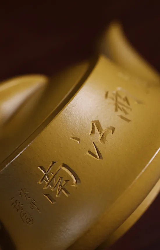 Zisha Teapots: Golden Zhu clay | 225cc 7