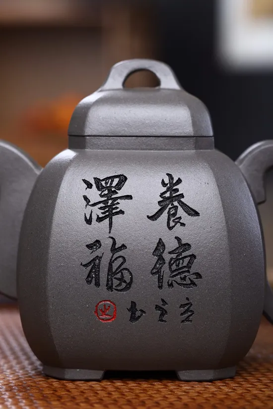 Zisha Teapots: He Qixian | 6 | 600 CNY 8