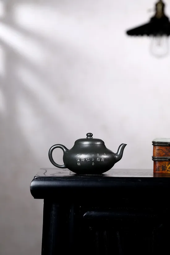 Zisha Teapots: Junde | 150cc 5