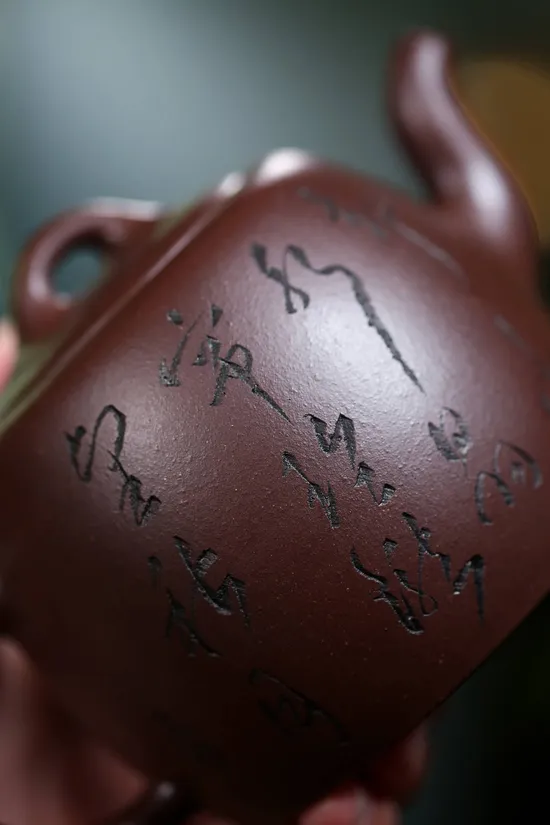 Zisha Teapots: Jingquan | Wu Weiming 7