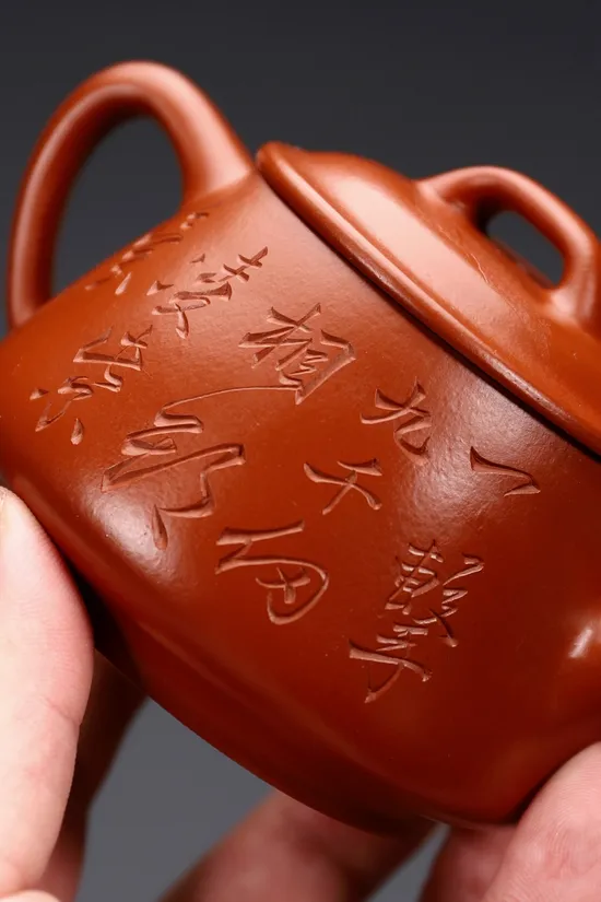 Zisha Teapots: Mengchen old Zhuni clay | Hui Haiqin 2