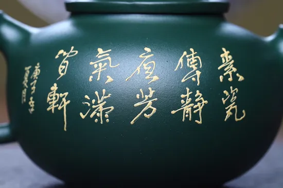 Zisha Teapots: Xu Liuming | original green clay | 2400 CNY 3