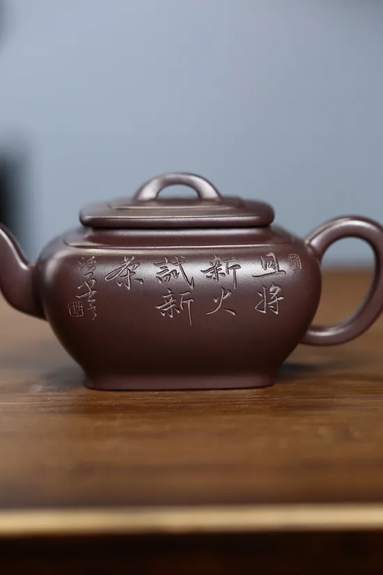 Zisha Teapots: Feng Xinghua | 4800 CNY 7